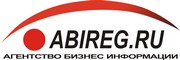 Абирег