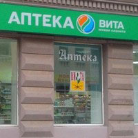 Аптека Вита Кокшетау Интернет Магазин