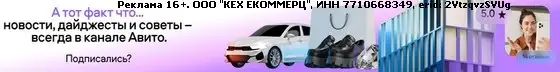 erid: 2VtzqvzSVUg