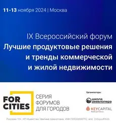 форум FORCITIES erid: 2VtzquoRKAA 