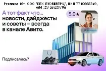 erid: 2VtzqvzSVUg