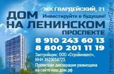 Реклама, erid: 2VtzqwfZghd