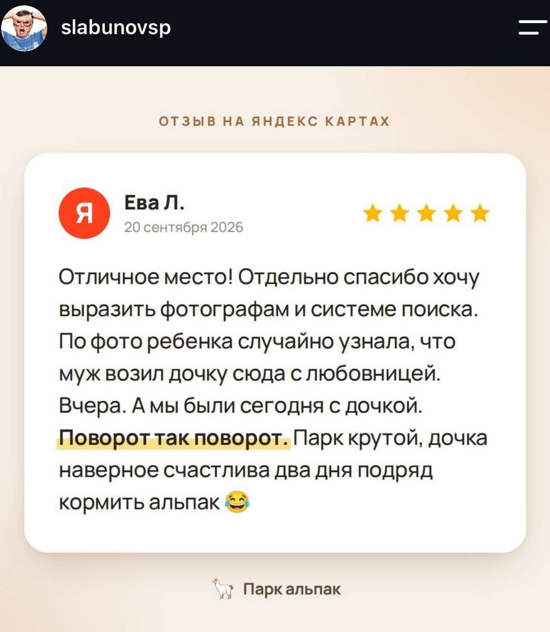 «Сливки соцсетей»: выборы, выставка «Хлеб» и конная экспедиция