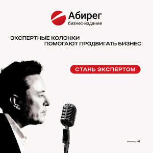 Стань экспертом Стань экспертом