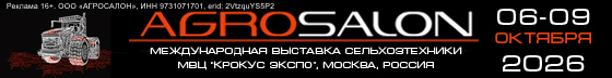 АГРОСАЛОН, erid: 2VtzquYS5P2