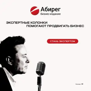 Стань экспертом