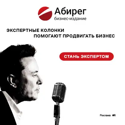 Стань экспертом Стань экспертом