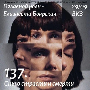erid: 2VtzqvnyQzG