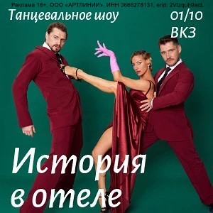 erid: 2Vtzquh9acL