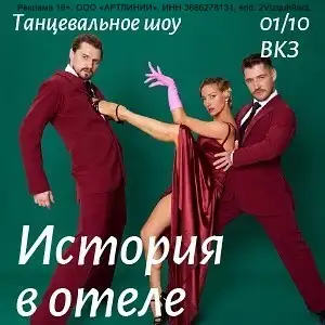 erid: 2Vtzquh9acL