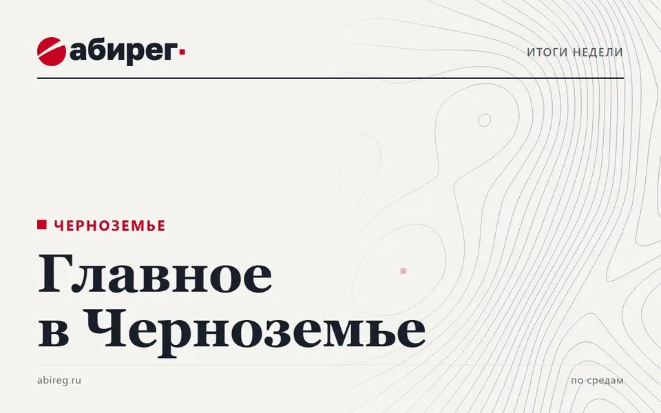 Фото редакции