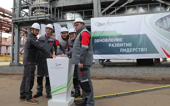 фото: пресс-служба «Металлоинвеста»