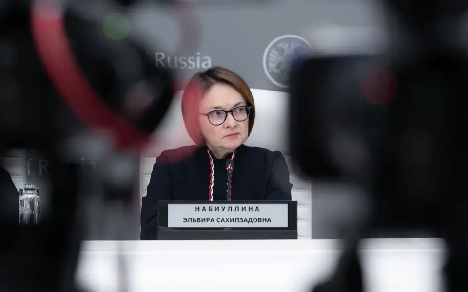 фото: пресс-служба Банка Росии
