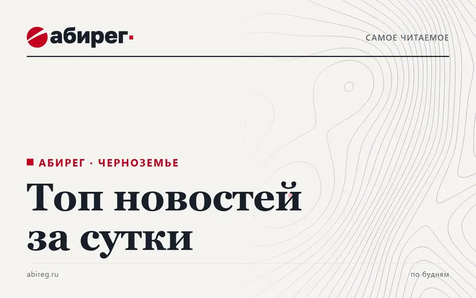 Фото редакции