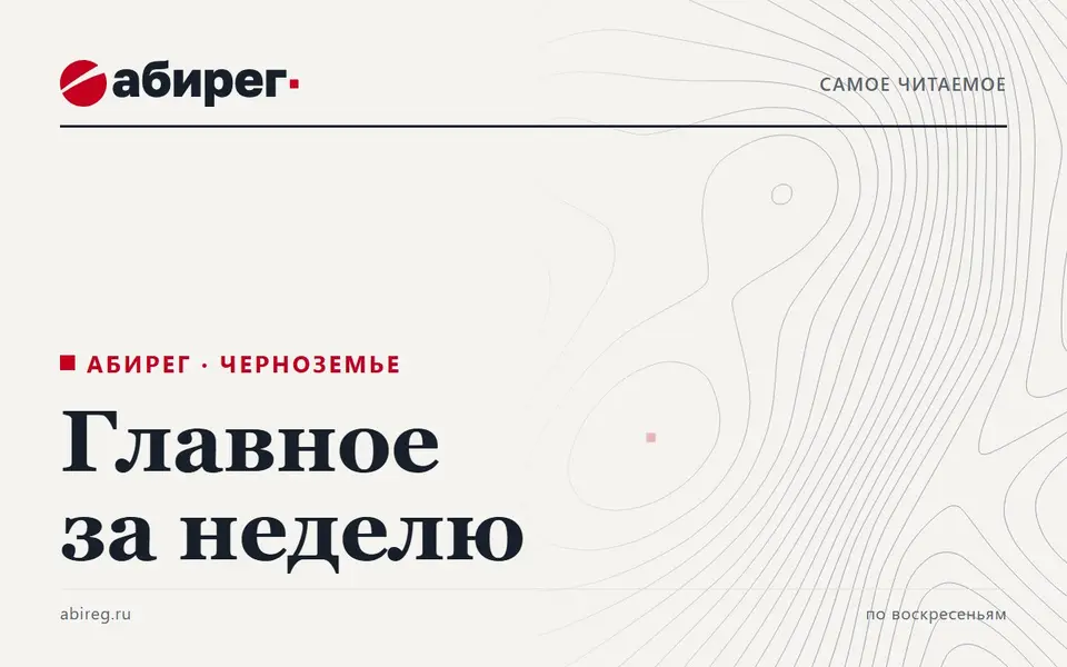 Фото редакции
