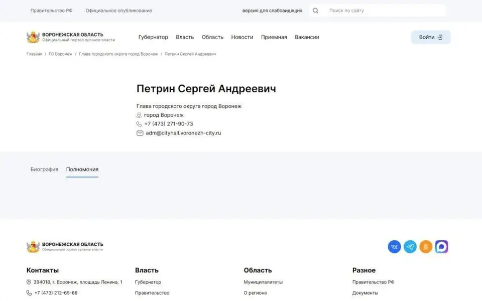 Фото: скрин