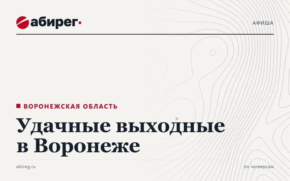 Фото редакции
