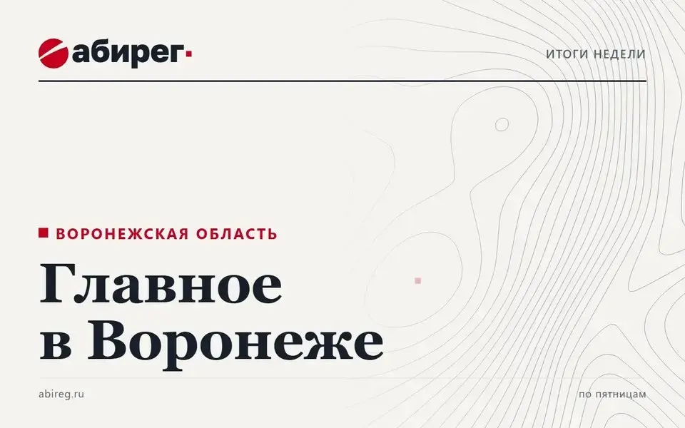 Фото редакции