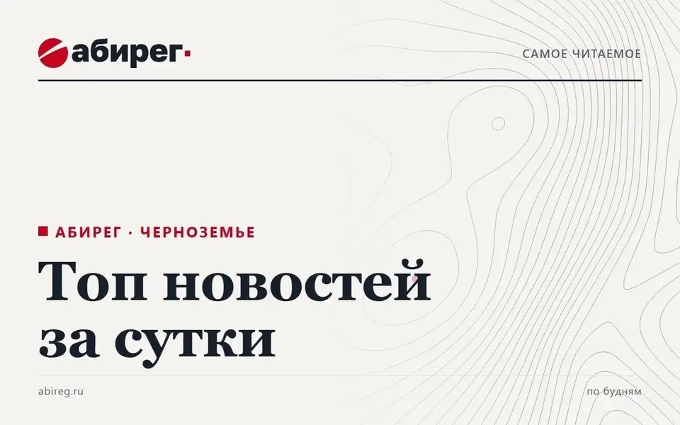 Фото редакции