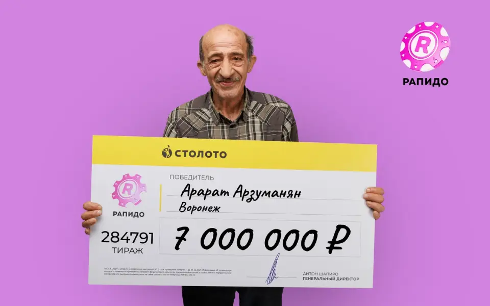 Джазовый музыкант из Воронежа выиграл в лотерею 7 млн рублей и рассказал о своем методе выбора билета