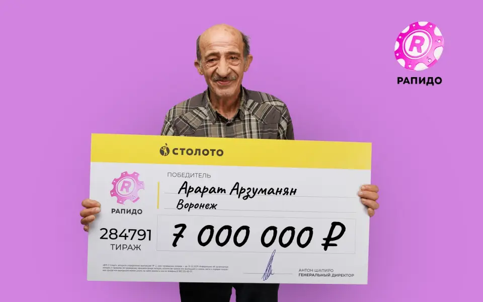 Джазовый музыкант из Воронежа выиграл в лотерею 7 млн рублей и рассказал о своем методе выбора билета Джазовый музыкант из Воронежа выиграл в лотерею 7 млн рублей и рассказал о своем методе выбора билета