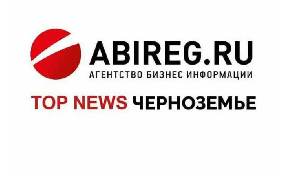 Главное в Черноземье: подготовка к смене президента НЛМК и 7 млрд рублей ущерба от обстрелов