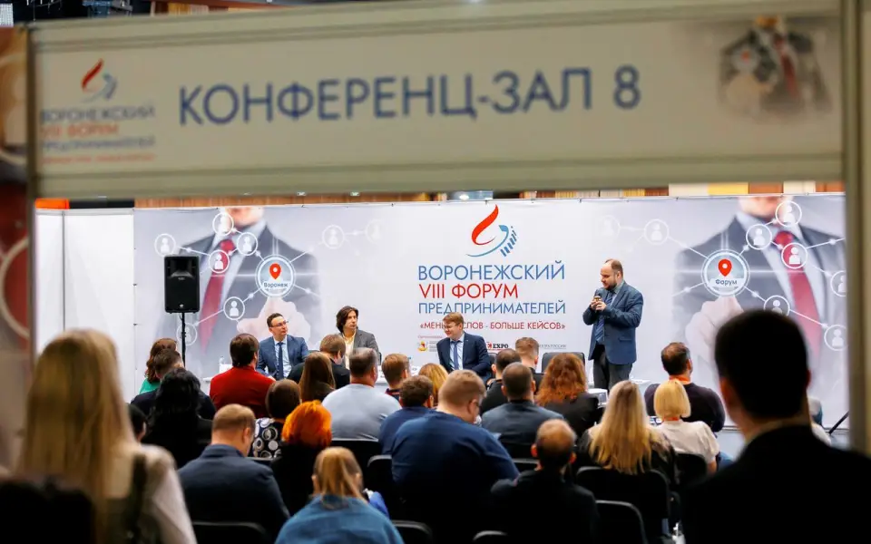 В Воронеже прошел Форум предпринимателей и выставка «Бизнес для каждого»
В Воронеже прошел Форум предпринимателей и выставка «Бизнес для каждого»