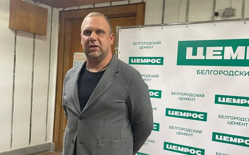 Находящийся под уголовным делом о взятке глава «Белгородского цемента» сдает мандат депутата горсовета