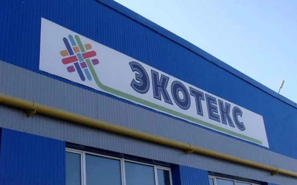 Курские власти окончательно попрощаются с источающим неприятный запах цехом «Экотекса» в начале года