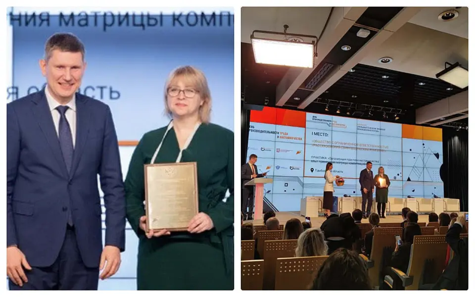 Две тамбовские организации победили во Всероссийском конкурсе «Лучшие практики наставничества» Две тамбовские организации победили во Всероссийском конкурсе «Лучшие практики наставничества»