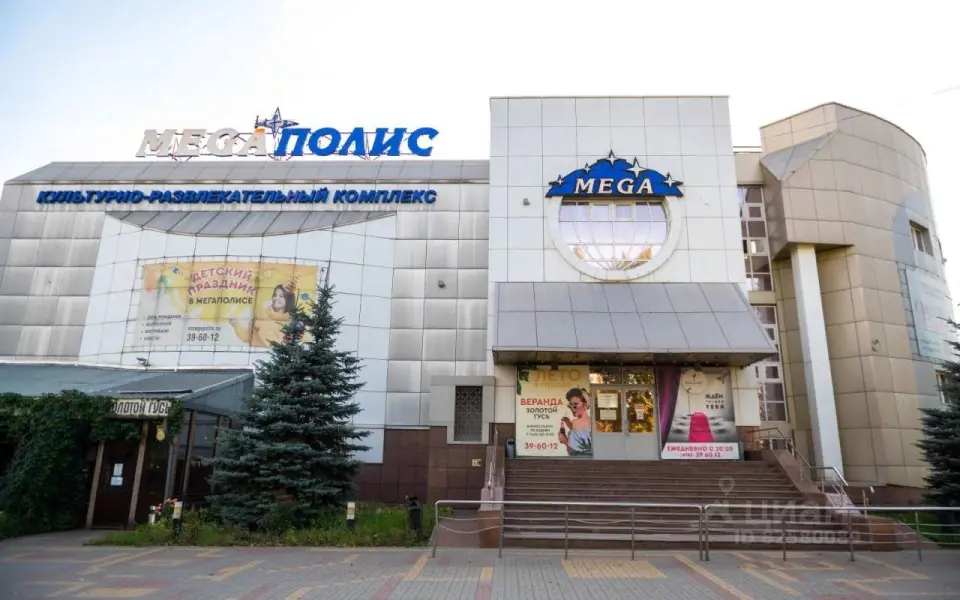 В Липецке продают развлекательный центр «Мегаполис» за 84 млн рублей