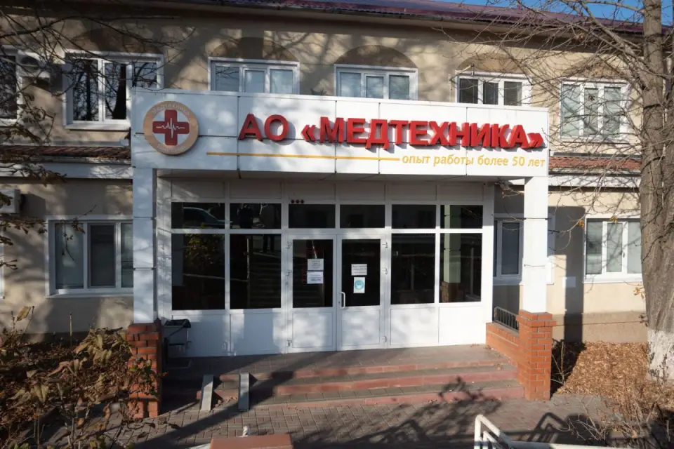 Контрольный пакет акций белгородской «Медтехники» может подешеветь вдвое в ходе новых торгов 