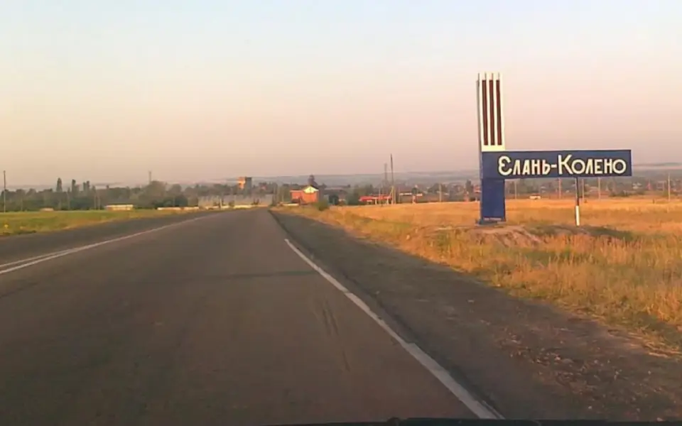 На строительство спорткомплекса в воронежском селе Елань-Колено готовы потратить 180 млн рублей