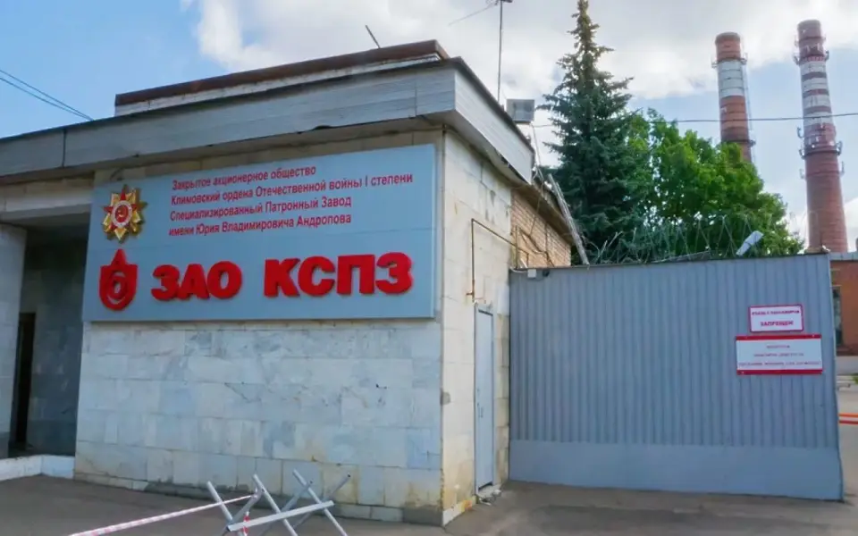 Владимир Путин поручил национализировать Климовский специализированный патронный завод