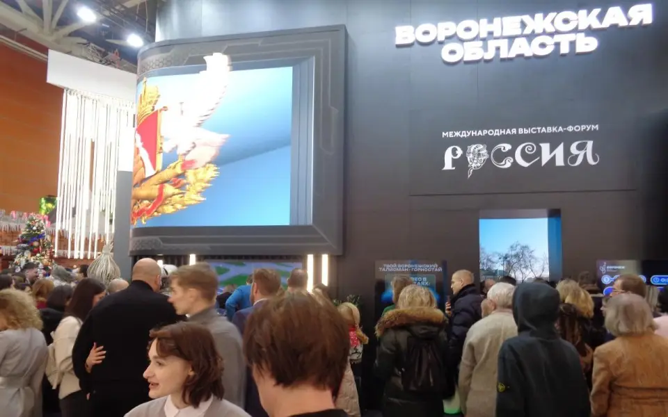 День Воронежской области на ВДНХ удивил гостей инновациями и региональными обрядами
