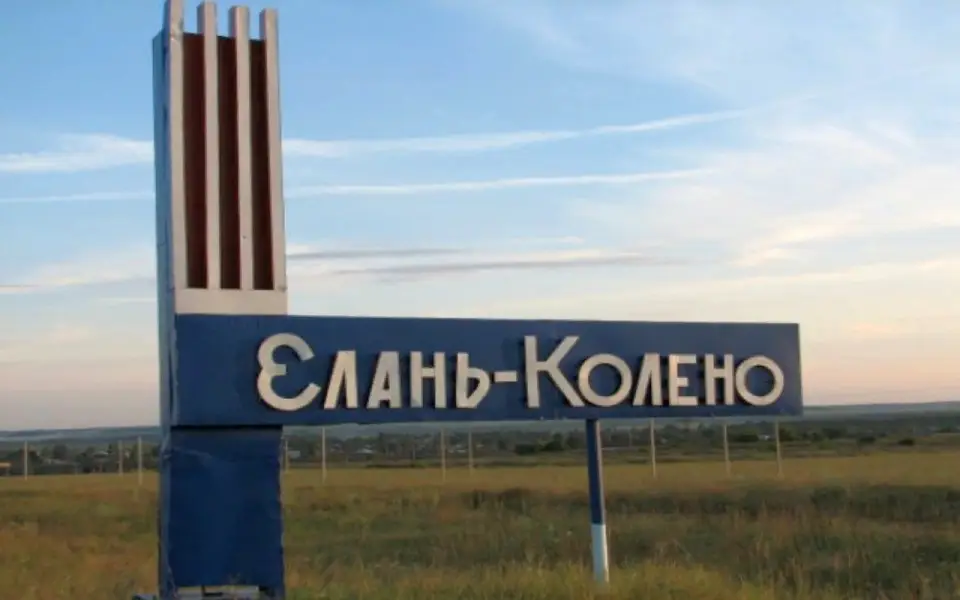 «Евростиль» займется строительством спорткомплекса в воронежском селе Елань-Колено за 180 млн рублей