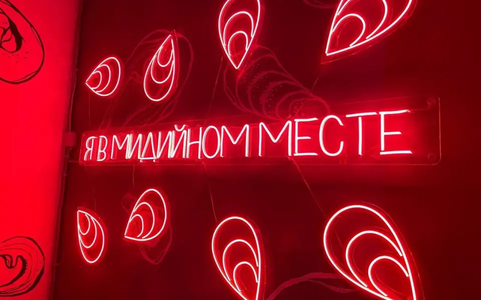 «Гастроанализ» воронежского ресторана «Мидийное место»: сливочные мидии, отсутствие музыки и паштет из форели