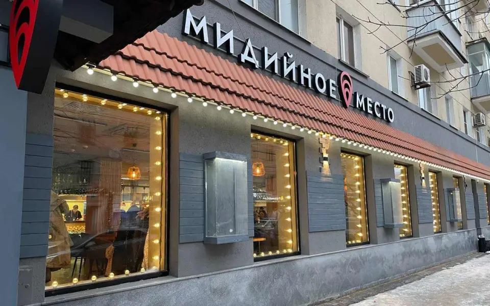 Открывшийся в Воронеже ресторан сети «Мидийное место» принадлежит рязанскому бизнесмену