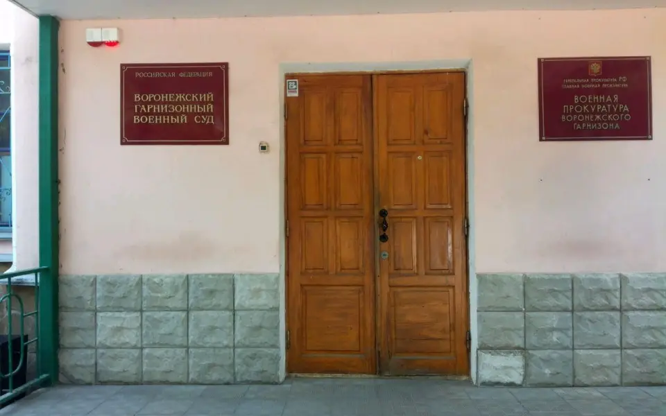 Сын экс-главы Воздушно-космических сил России планирует сохранить пост председателя Воронежского гарнизонного военного суда