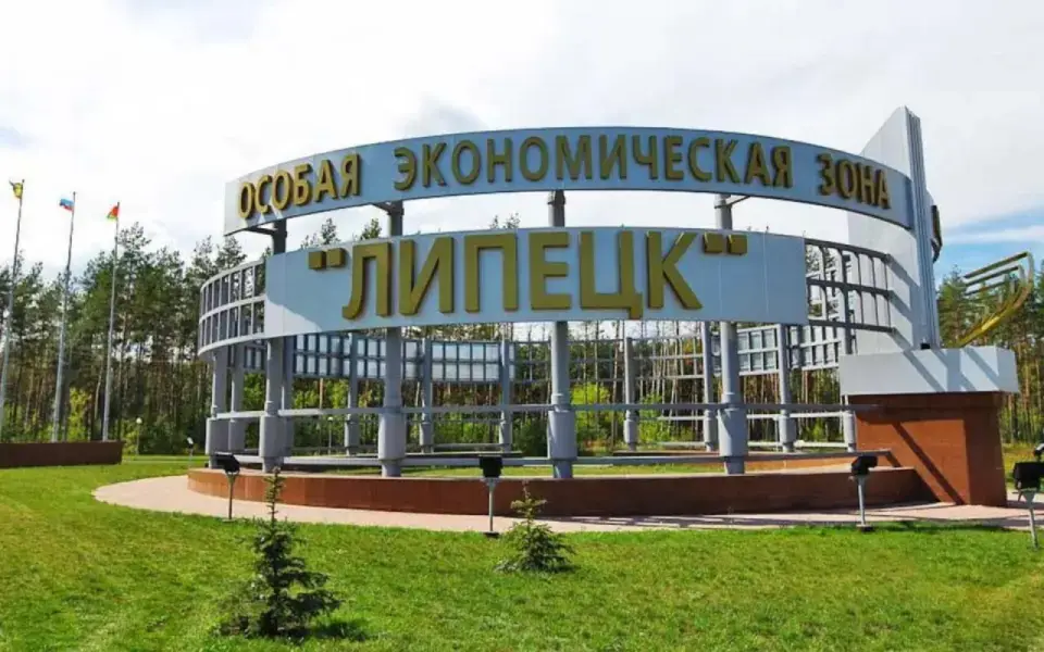 Липецкая экономзона ищет подрядчика для строительства дорог и ливневок за 687 млн рублей 