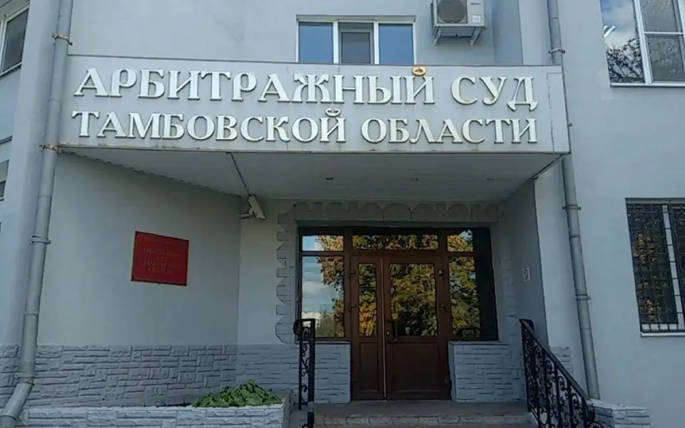 «Тамбовтеплосервис» избежал иска на 63 млн рублей из-за неявки заявителя в суд