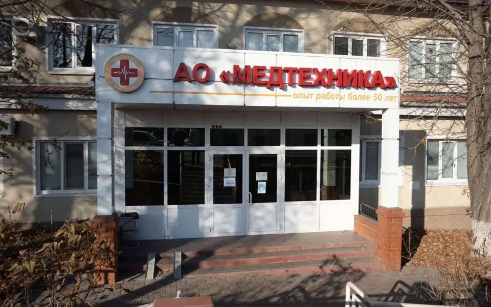 Белгородское правительство попробует в третий раз продать контрольный пакет акций «Медтехники»