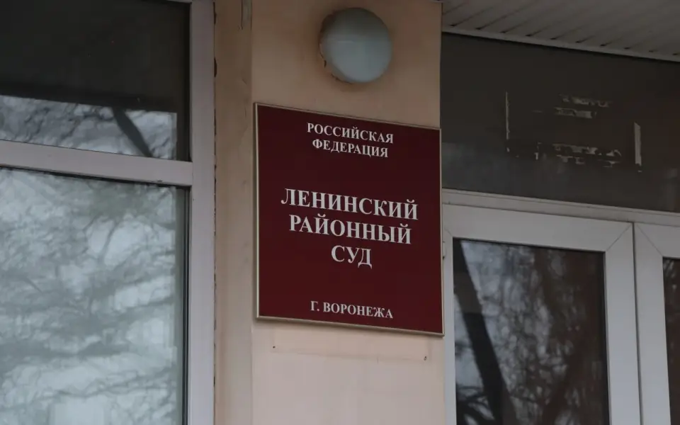 Обвиняемый в получении взятки воронежский полицейский пробудет в СИЗО еще два месяца
