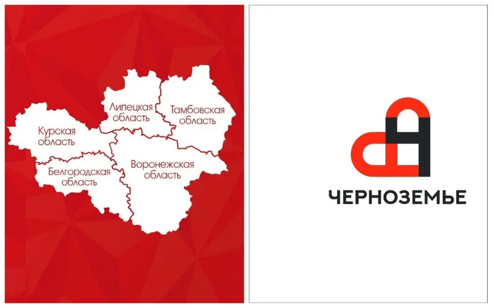 Туристическому бренду Черноземья обрезали Орел ради логотипа