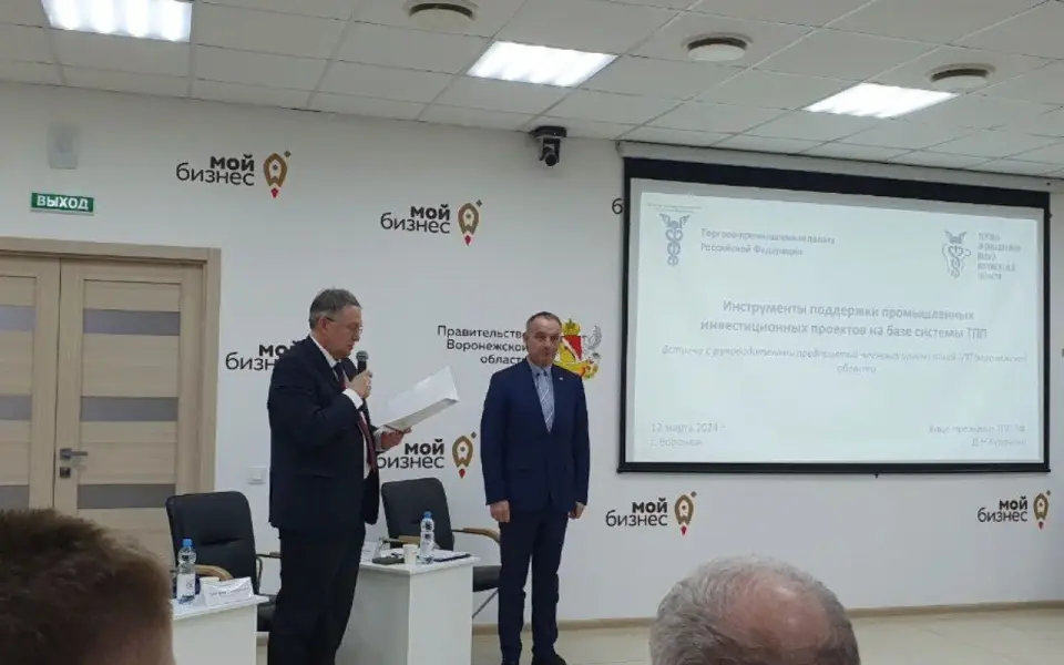 В воронежские предприятия инвестируют свыше 8,2 млрд рублей