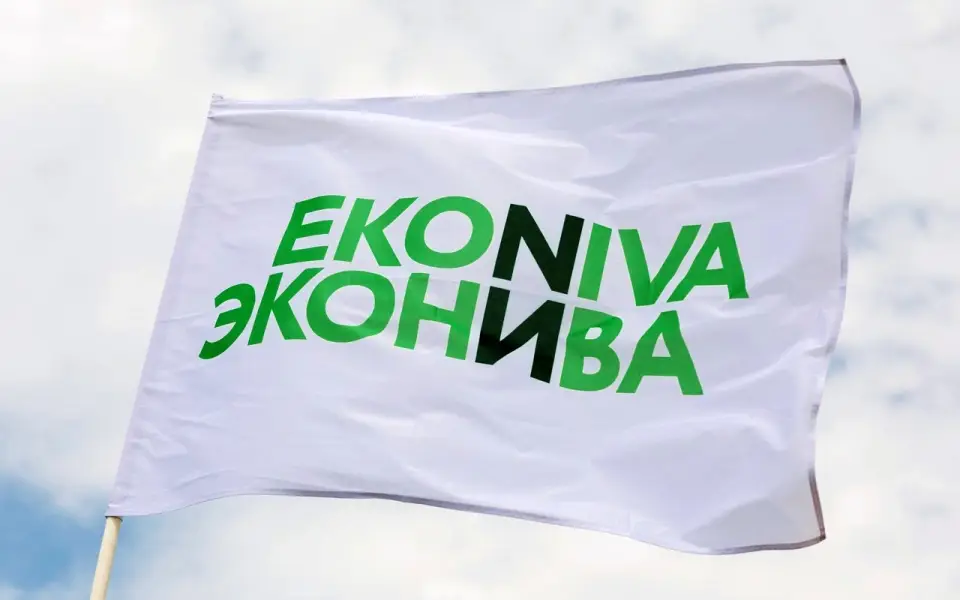 «ЭкоНива» (активы в Черноземье) начинает консолидацию бизнеса группы в российской юрисдикции «ЭкоНива» (активы в Черноземье) начинает консолидацию бизнеса группы в российской юрисдикции