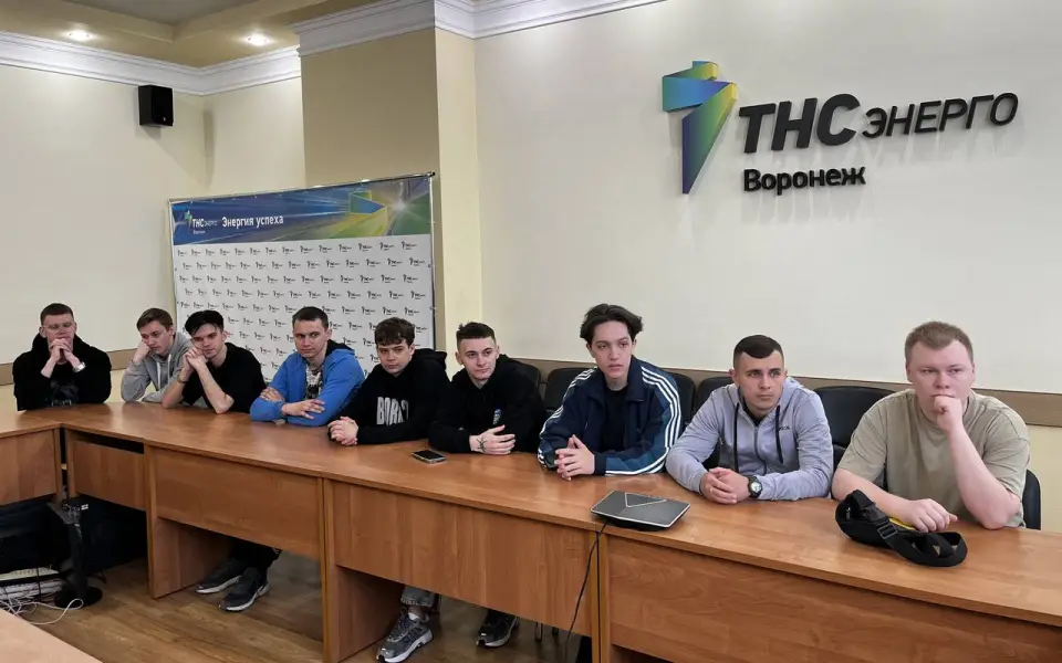 «ТНС энерго Воронеж» провело экскурсию для студентов-энергетиков ВГТУ «ТНС энерго Воронеж» провело экскурсию для студентов-энергетиков ВГТУ