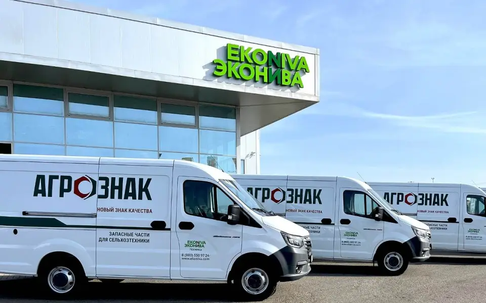 Технический холдинг «ЭкоНивы» (активы в Черноземье) запустил производство запасных частей