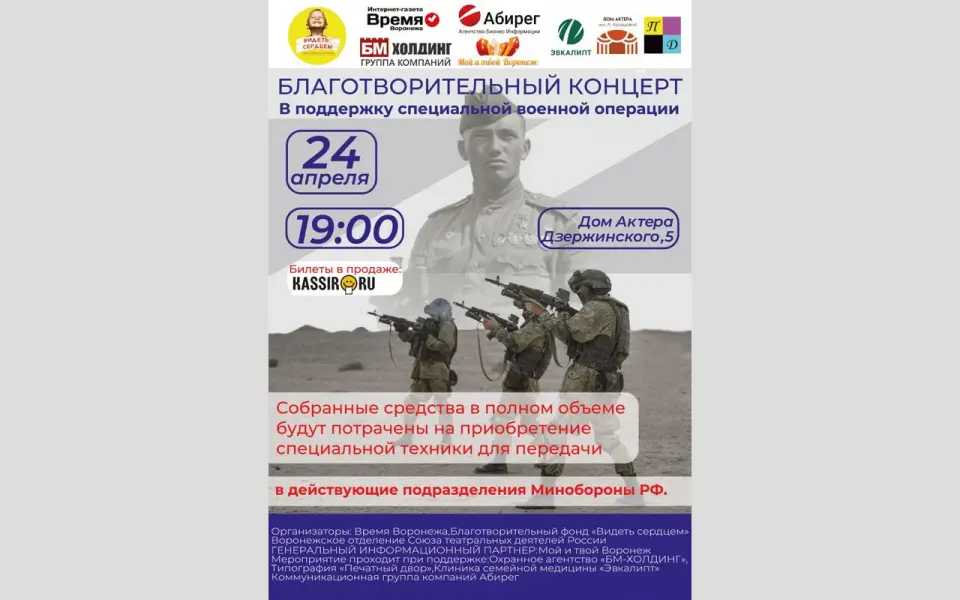 Всё для Победы!