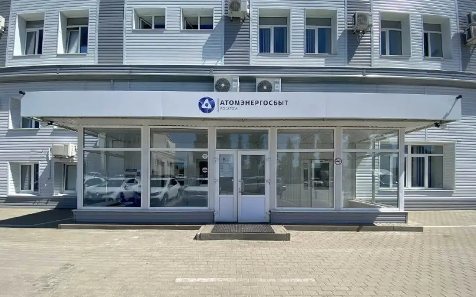 СК возбудил уголовное дело из-за ущерба курскому «АтомЭнергоСбыту» на 3,5 млн рублей